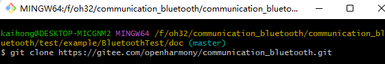gitclone
